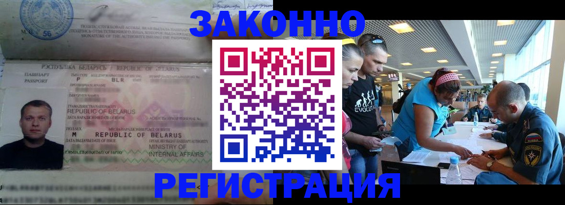 пропишу в квартире в Эртили