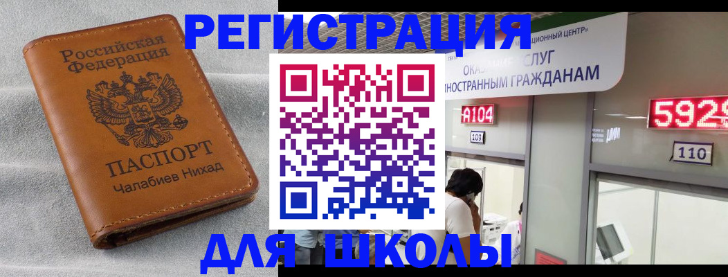 регистрация в Эртили